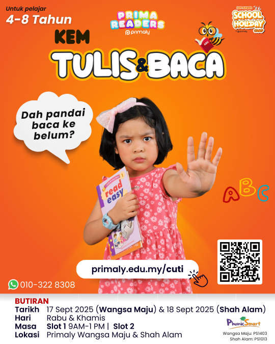 Kem Tulis Baca Poster Details (1)